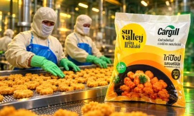 Cargill $60 million Thai cooked chicken line
